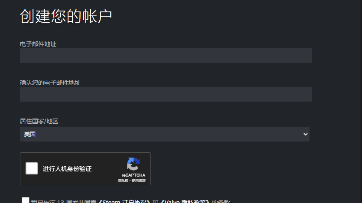 Steam账号怎么注册 Steam账号注册教程