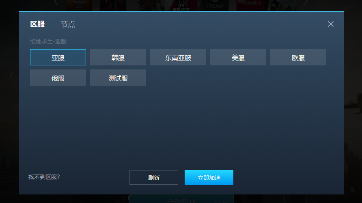 pubg加速器选哪个服 pubg加速器用哪个好